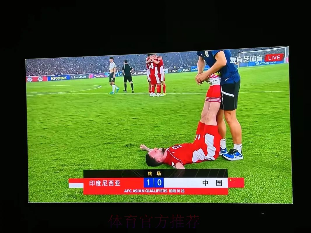 全新足球直播吧:畅享世界杯精彩赛事直播 全新足球直播吧:畅享世界杯精彩赛事直播