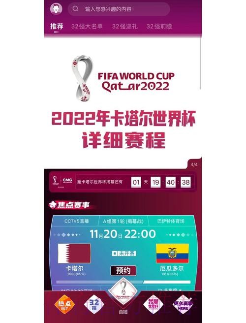 全面解析世界杯下注平台大全及其优势推荐 全面解析世界杯下注平台大全及其优势推荐