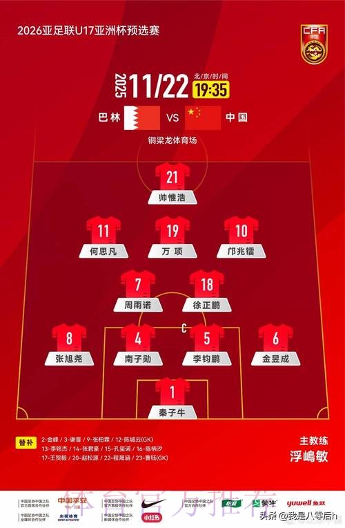 全面解析世界杯下注全站平台 全面解析世界杯下注全站平台