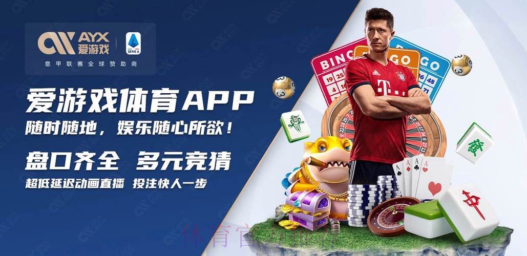 2026世界杯买球APP下载官方最新平台