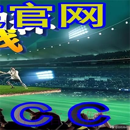 最新世界杯外围网站排行信息推荐 最新世界杯外围网站排行信息推荐