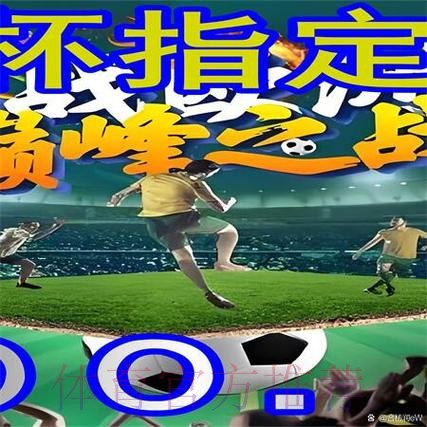 最新世界杯外围网站排行信息推荐 最新世界杯外围网站排行信息推荐