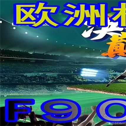 最新世界杯外围网站排行信息推荐 最新世界杯外围网站排行信息推荐