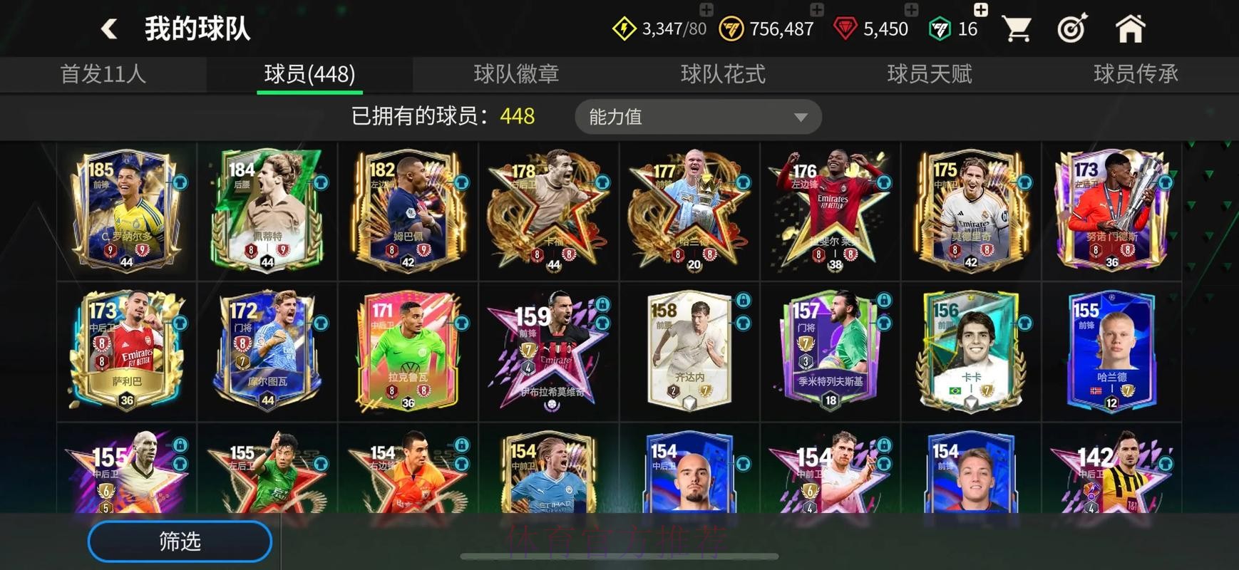 世界杯滚球在线入口地址推荐 世界杯滚球在线入口地址推荐