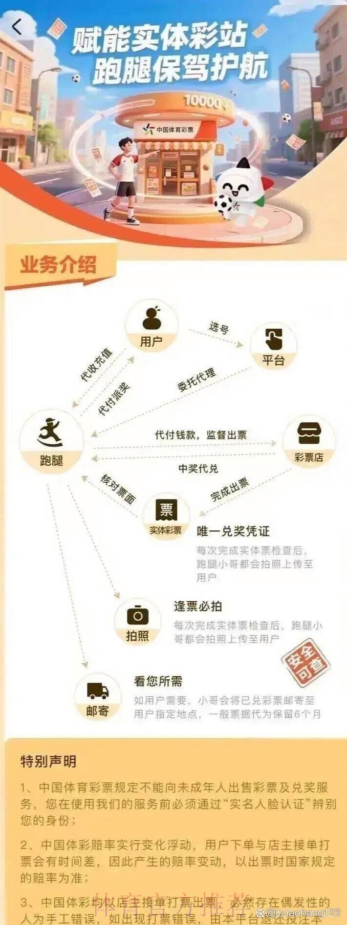 详细解析各大世界杯买球网站优劣比较 详细解析各大世界杯买球网站优劣比较